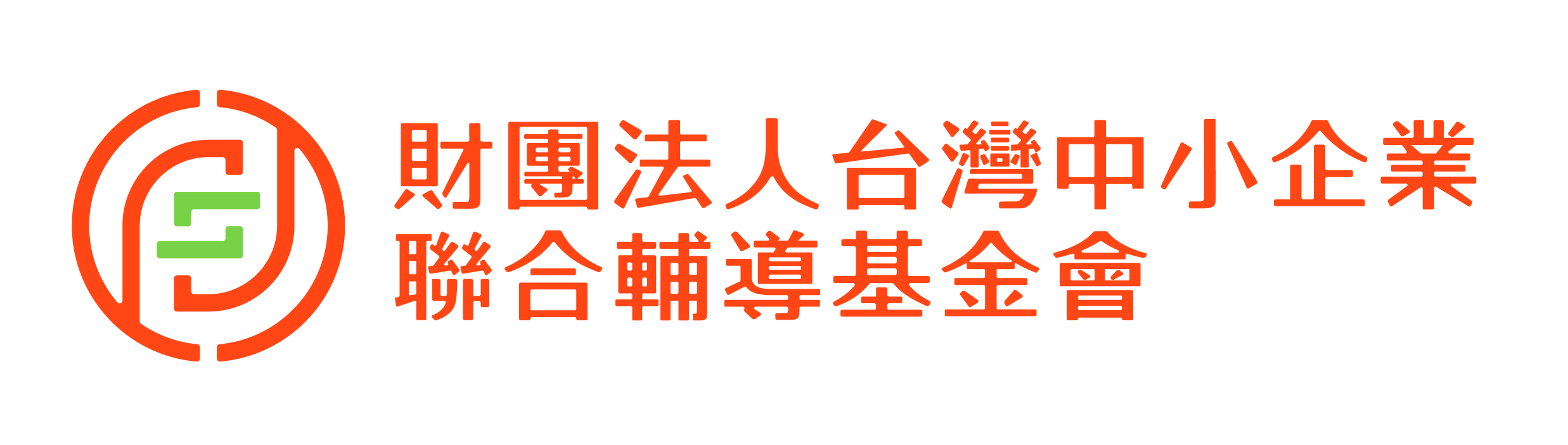 聯合輔導基金會標誌