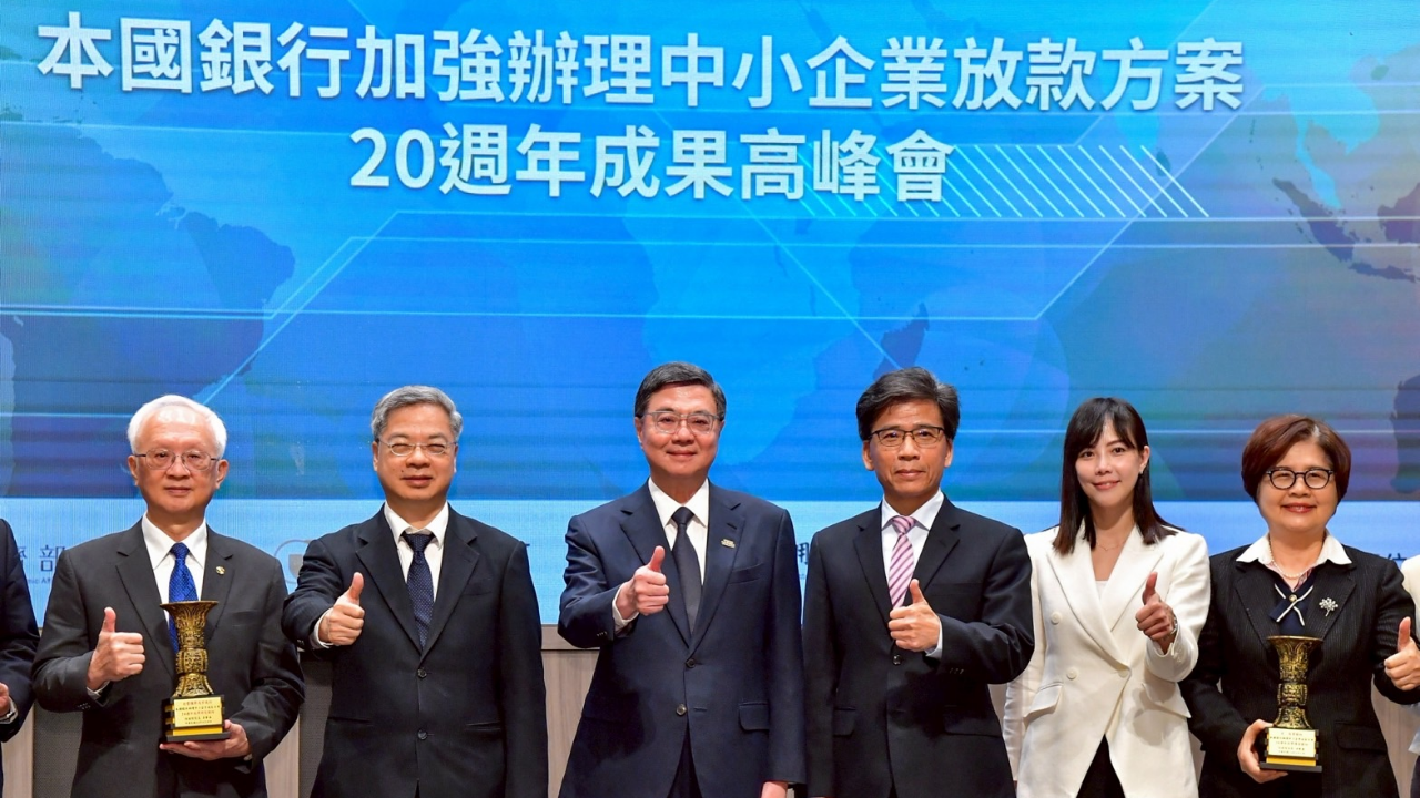 卓揆出席「本國銀行加強辦理中小企業放款方案20週年成果高峰會」 肯定促進中小微企業穩健成長、創新升級