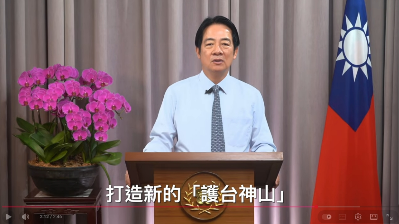 福衛八號「齊柏林衛星」今（29）日凌晨順利發射成功，賴清德總統針對發射轉播活動以錄影發表談話表示，這是臺灣第一個自製的衛星星系，更是邁向太空新時代的重要一步。未來政府會持續跟產學研各界攜手合作，大力發展太空產業，讓臺灣成為國際太空產業鏈中不可或缺的關鍵角色，打造新的「護台神山」。