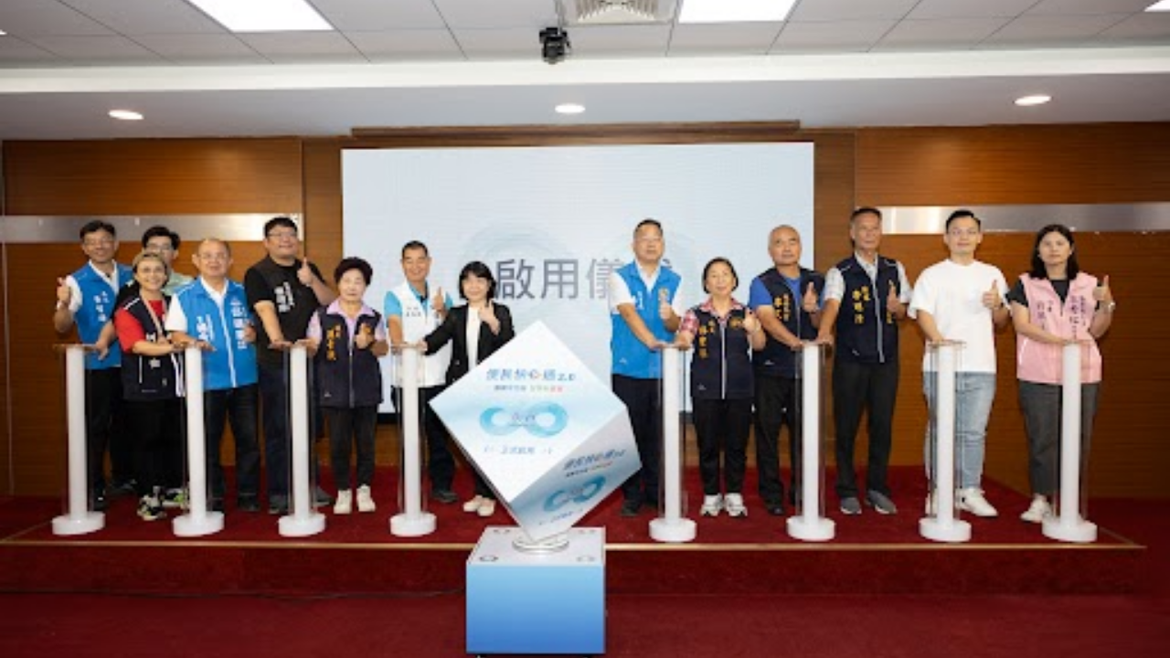 數發部 MyData 助攻苗栗「便民快 e 通 2.0」 便民服務再升級