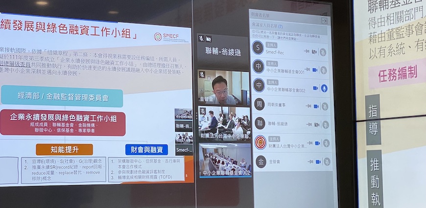 第13屆第6次董監事聯席會議照片4